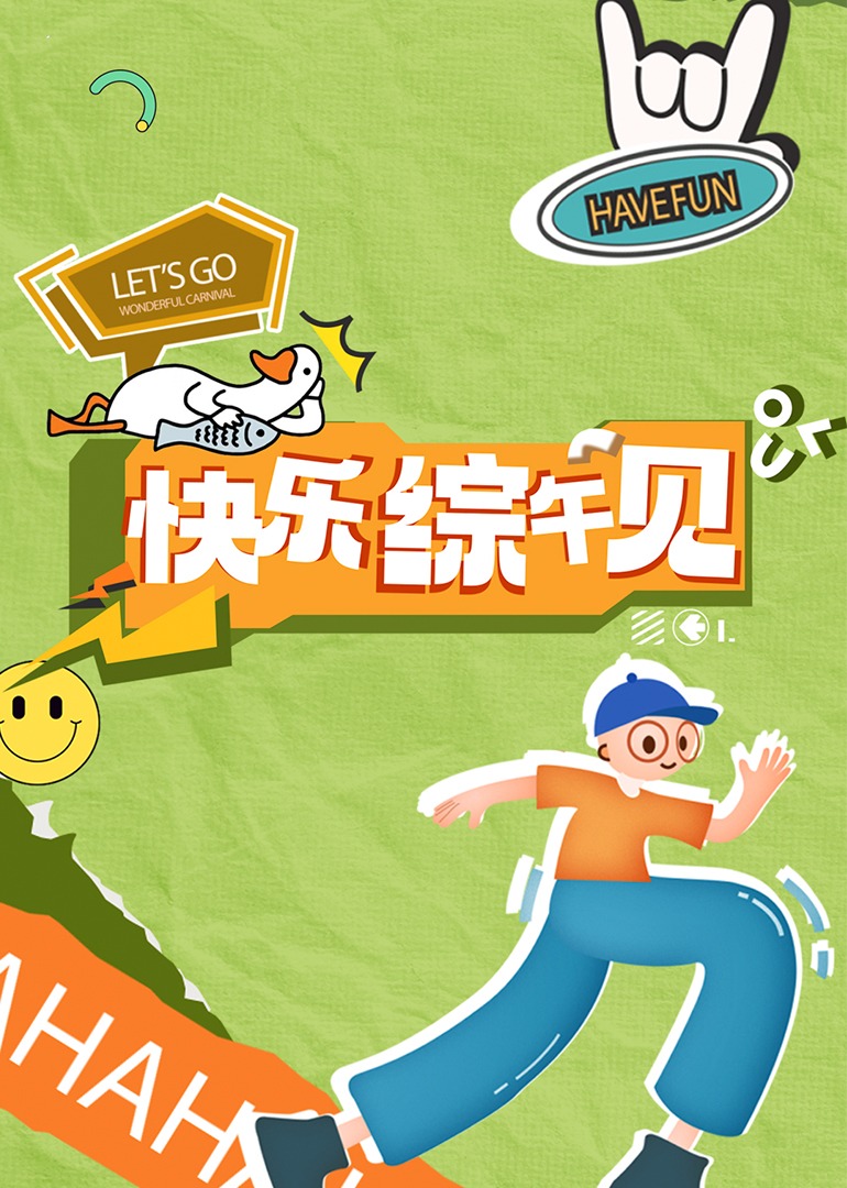 成人影视伊人 - 有感觉