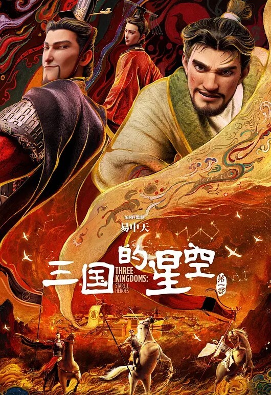 里番 民性委员会 - 有感觉