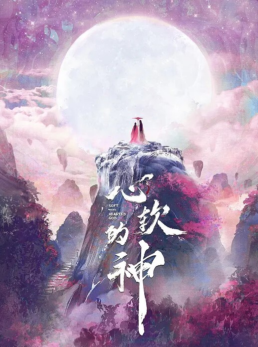 网红小姐姐被男友啪啪的视频流出 - 有感觉