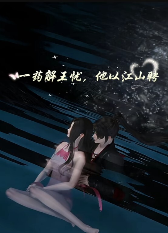 马思纯黑丝高跟激情性爱#舔逼#骚逼#射精 - 有感觉