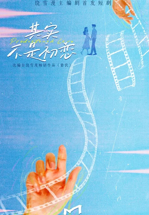 ASMR磨擦湿淋淋的阴部只许你内射 - 有感觉