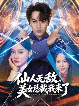 极品网红御姐口活一流，贪婪吸吮，骑在身上抖动美臀，被炮友揉搓骚穴 - 有感觉