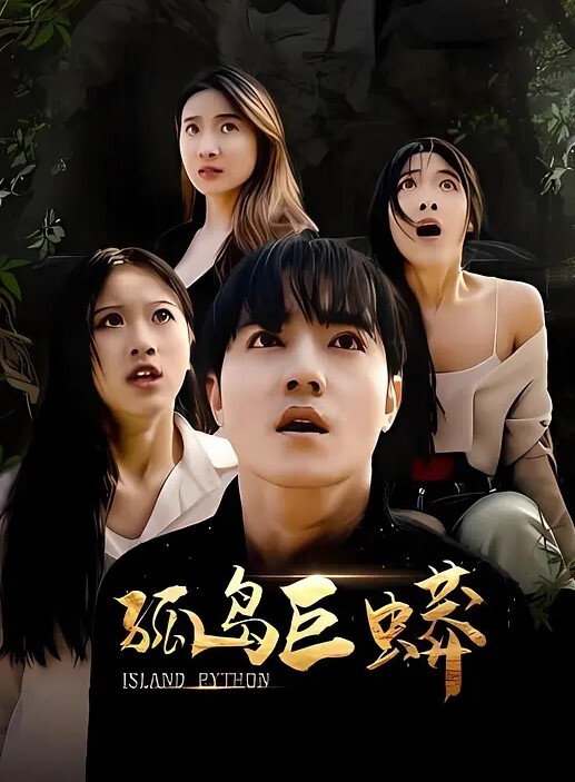 云盘泄密眼镜.骚妹可.真猛_肛交.拳交全.都搞起.来也不.怕把B给.撑坏了_ - 有感觉
