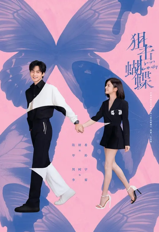 酒店高清偷拍越玩越变态趁女友睡觉强行换装情趣SM调教硬上 - 有感觉
