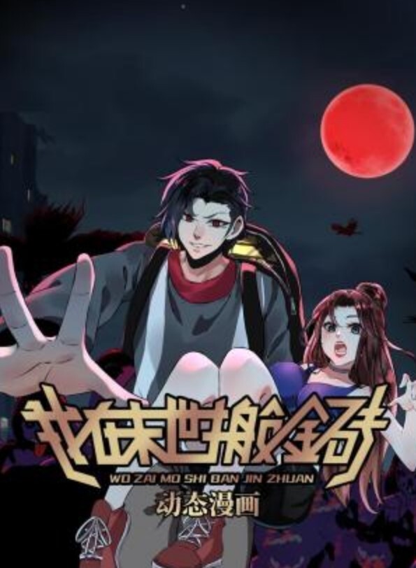 塞尔达公主骑着SamusAannasStrapOnVersion2 - 有感觉