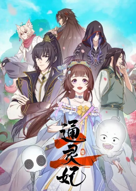 3D不良人-黑丝女帝~2 - 有感觉
