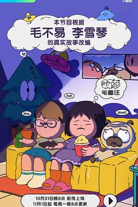 成人影视直播 - 有感觉