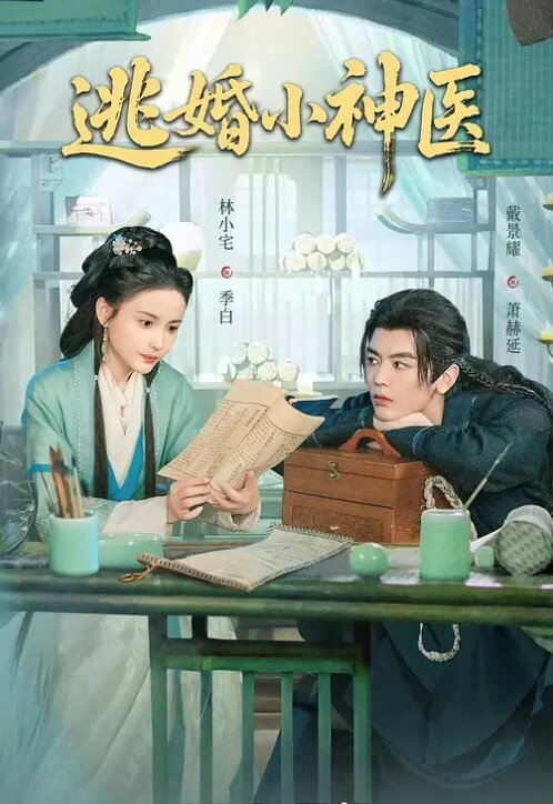 抄底碎花连衣裙波浪妹舔狗一直围左右 - 有感觉