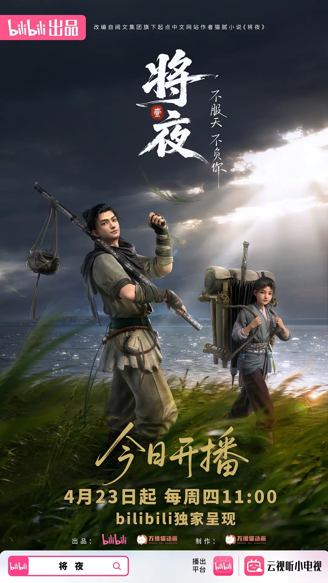 舞蹈生学妹玉足美腿小骚货黑丝足交骑乘服务到位！ - 有感觉
