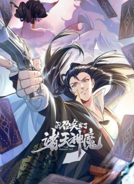 極品女神的妖嬈誘惑 - 有感觉