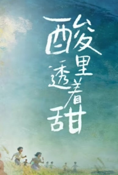 乡村爱情故事骚熟女勾引农村老汉 - 有感觉