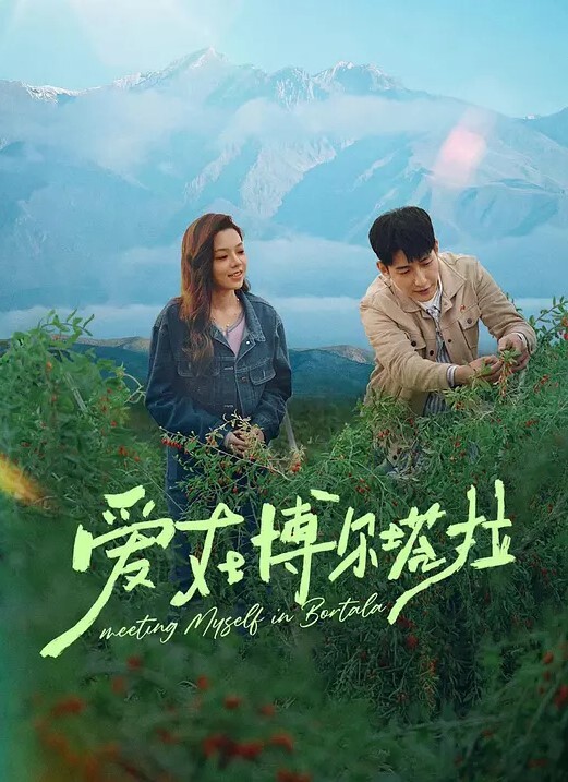 MAKODA雨前亚子 - 有感觉