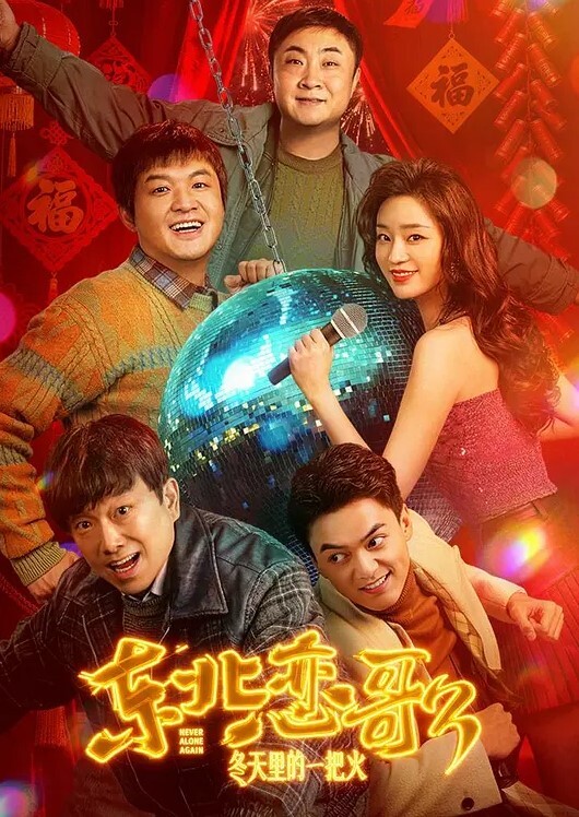 国产素人弟弟我今天要跟你手房租喔 - 有感觉