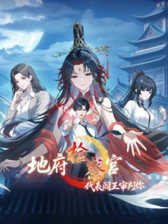 同人魔法 - 有感觉