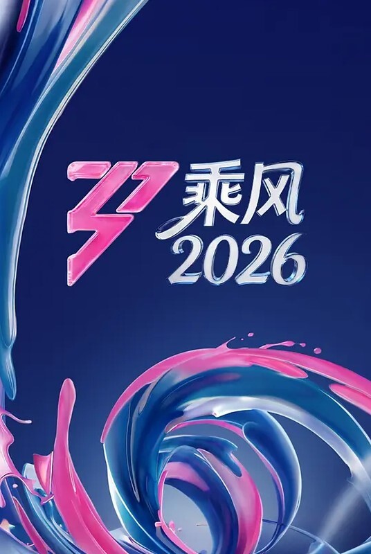 【水果派】宅女变形记 - 有感觉