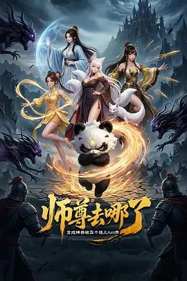 2025年2月新作百人斩泡良大神【苏北第一深情】广东知名大厂女高管，大龄剩女好饥渴，直接拽下床颜射，完美露脸 - 有感觉