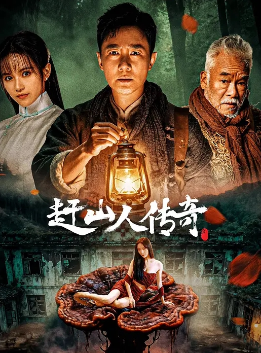 【水果派】 爸爸占屋侵儿媳，儿子头上油油绿 [NSFS-299] - 有感觉
