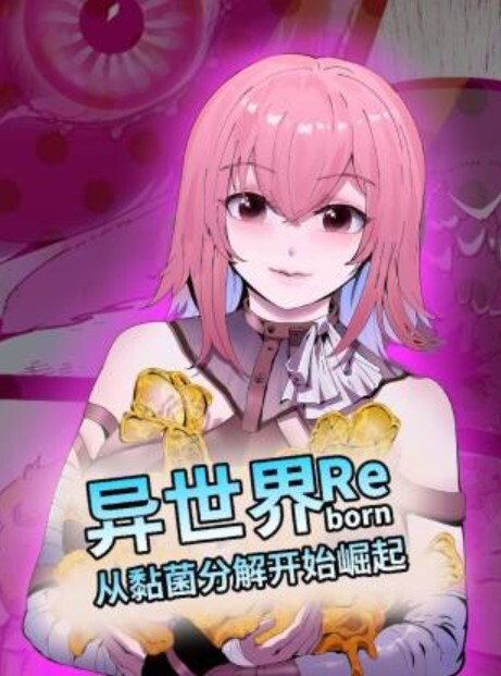 生存母子乱伦游戏母亲受精直至怀孕的温泉旅馆第2集动漫画版中文字幕 - 有感觉