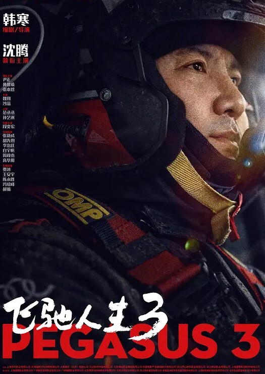 绿帽大神寝取骚老婆在乡下路边无偿慰问成年学生还是个处男到小树林射了满满两袋子 - 有感觉