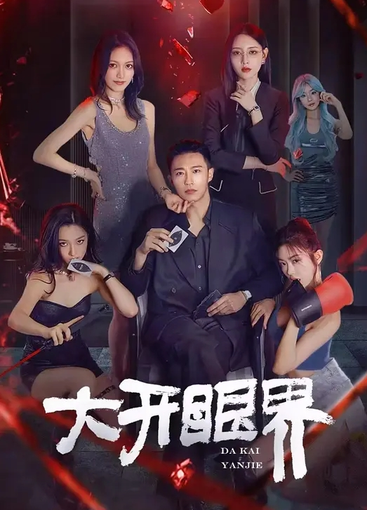 换妻探花从KTV唱K后摸到老婆动情立马开房换着操对方老婆 - 有感觉
