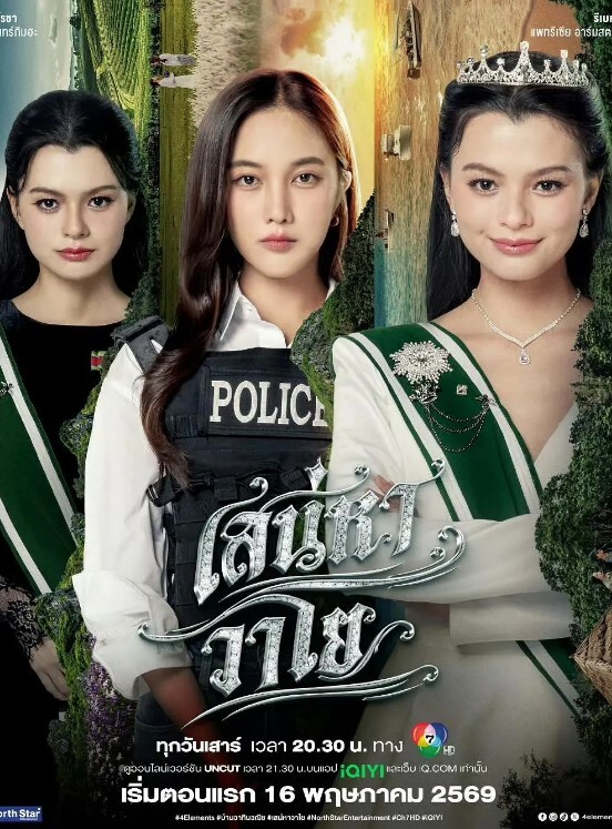 男优挑战插入女优小穴 - 有感觉