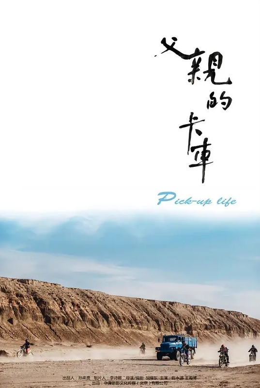 破产街头音乐家扩展她的技能 - 有感觉