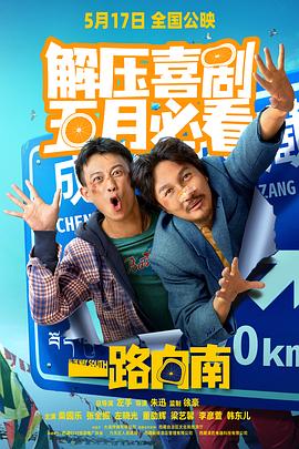 成人免费视频观看 - 有感觉