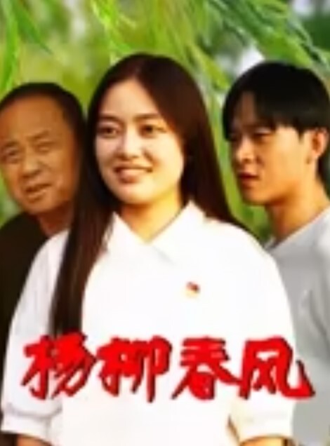 江西04年高颜值反差婊王诗齐身材傲人脸蛋动人天生丽质本来可以好好的相夫教子被炮友给调教成了贱货一个本性淫荡性瘾巨大喜欢被SM调教顶级清纯嫩妹变身精便器 - 有感觉