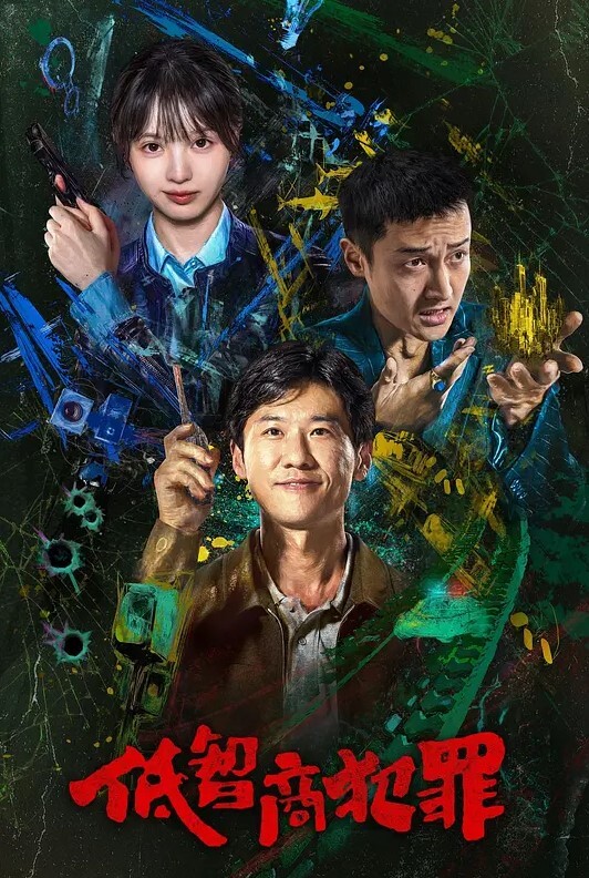 迷奸清纯妹迷晕高挑妹子各种姿势叉开腿狂插 - 有感觉