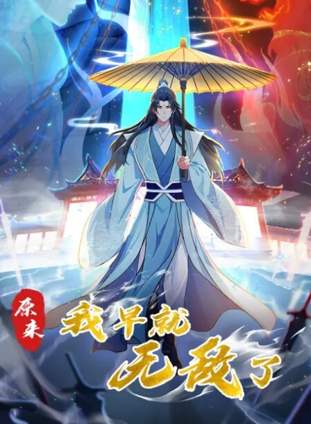 推特明星级别高颜值御姐模特艾希下海私拍口含粉丝大屌女上位骑乘一脸享受 - 有感觉