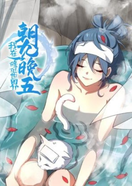 会所探花新晋老哥熟女技师上来直接掏JJ狂撸打飞机射完再按摩 - 有感觉