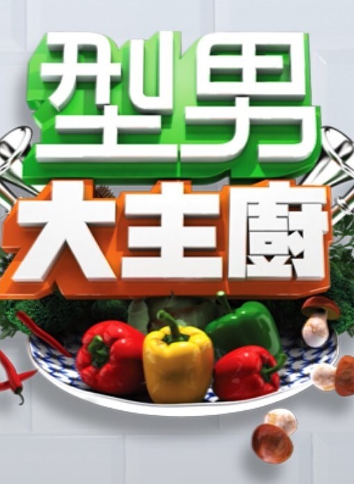 300日元关系动画版中文字幕 - 有感觉