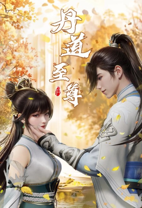 和钢琴家的故事. - 有感觉