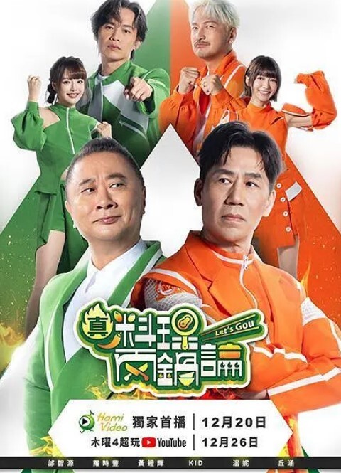 满淫电车调书2 - 有感觉