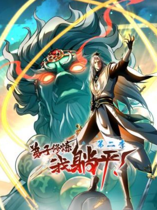 相貌平平的女仆工作性爱～我来代替小姐做你的搭档 - 有感觉
