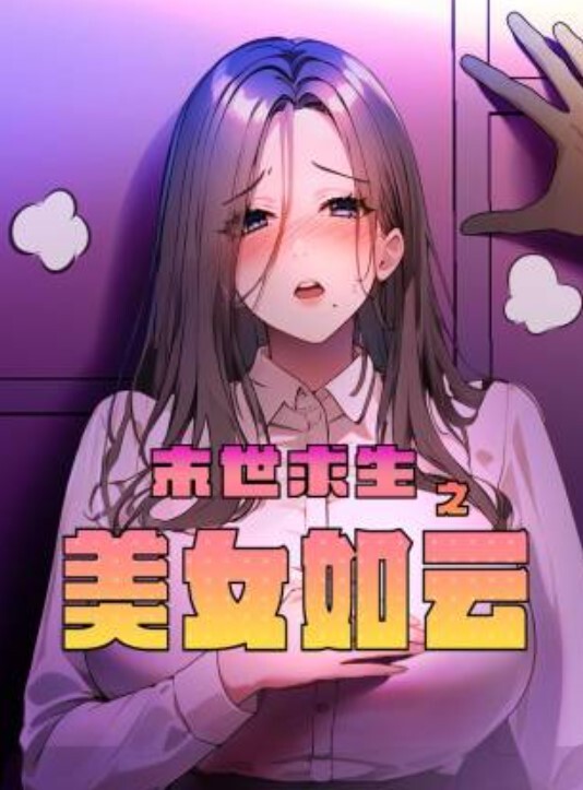 表面清纯内心骚哥哥射给我双飞姐妹花 - 有感觉