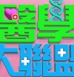 高潮攻略!性事調查局EP4-1G、韓森「成人综艺-看综艺涨姿势」 - 有感觉
