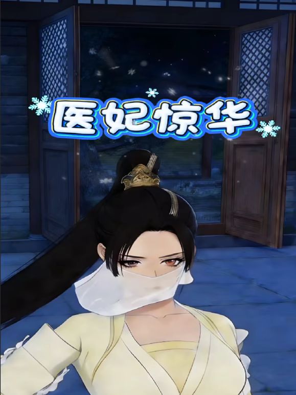 ❣️推荐❣️【安女王】测试用指甲刺激龟头，会不会射精，指甲插马眼，第一人称视角撸管 (2) - 有感觉