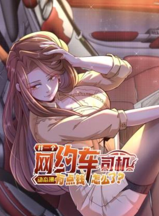 Rinhee一月视频宫城 - 有感觉