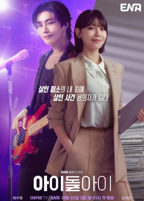 AI-迪丽热巴-观音坐莲表情享受 - 有感觉