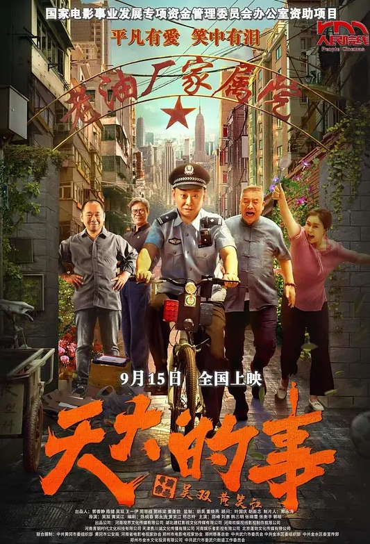 泡良大神约良家小少妇来家中短发气质 - 有感觉