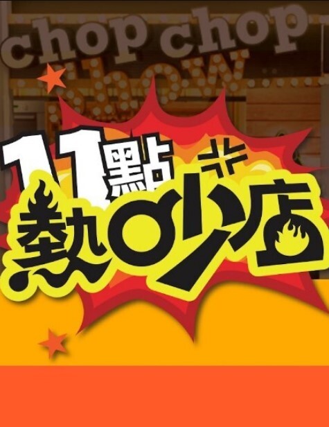 【偷拍抄底】透明网纱挡不住黄内 - 有感觉