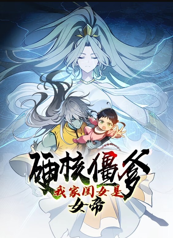 [Green Bunny] 夜が来る！ 第4夜 幽の月 - 有感觉