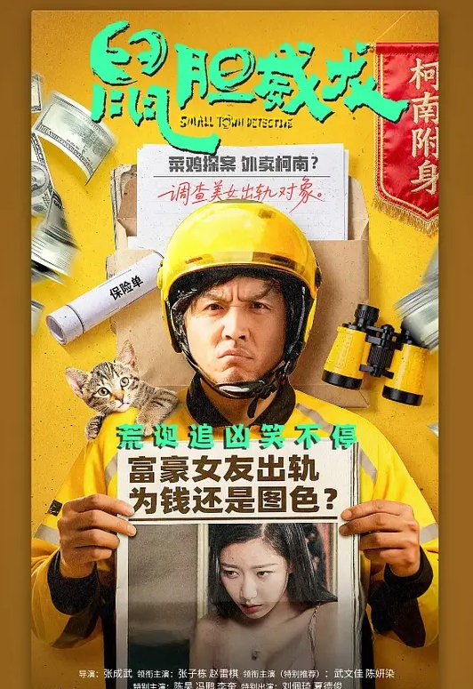 【国产】被同学下药的妹妹 - 有感觉
