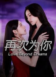 吸精少女京鱼儿1 - 有感觉