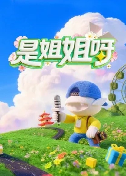 豆豆学妹一线天粉鮑抠穴自慰包射 - 有感觉