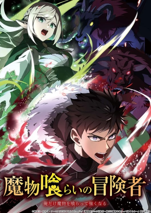 股人计程车第4话 - 有感觉