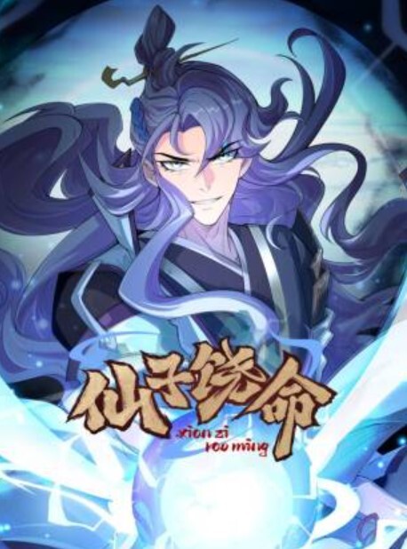林夕私人医生的终极治疗男还要更刺激的吗_林夕_嗯嗯啊啊我还想要 - 有感觉