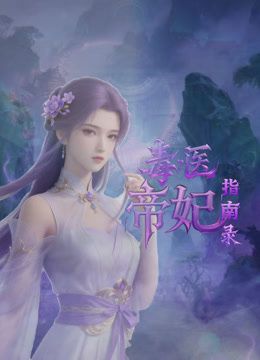 纯爱小紫科老师高潮纯享 - 有感觉