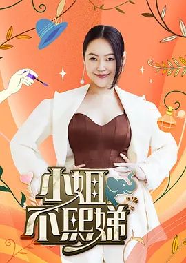 饼干姐姐-[性爱小课堂] 饼干姐姐性技巧课堂开课啦 让姐姐亲身示范丝足和高潮的玩法 - 有感觉